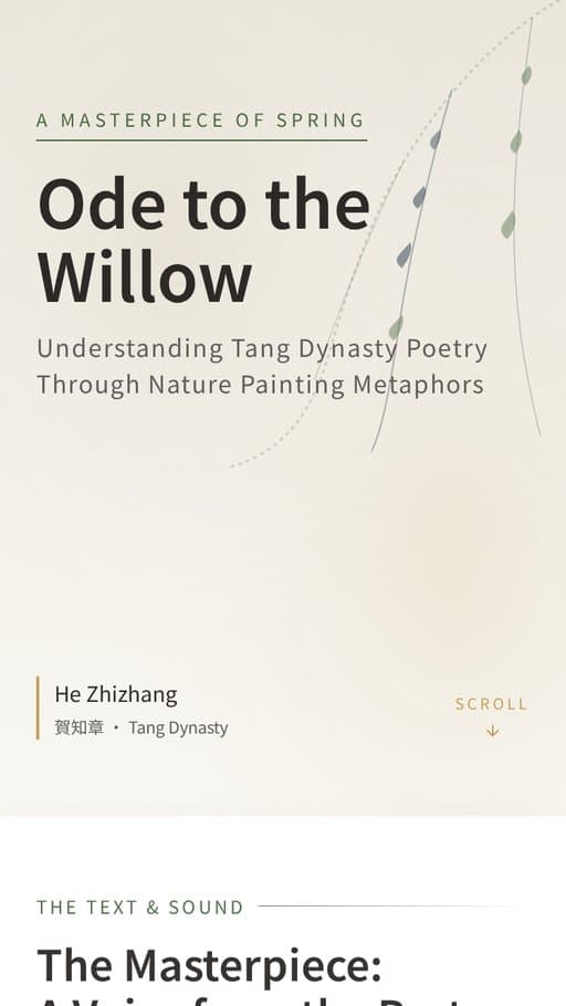 Ode to the Willow: A Springtime Painting in Words, a web page created in FormaLM.